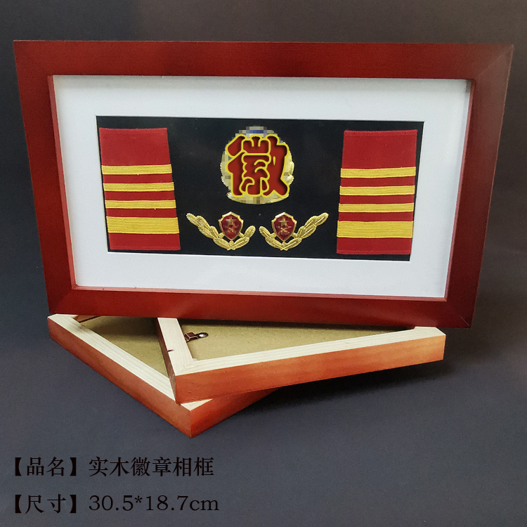 Old Type 87 Military Creative Badge Frame Photo Frame Veteran Commemorative Weapon Style