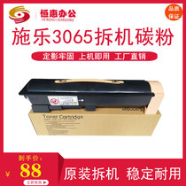 Xerox IV3065 original toner 2060 3060 4070 5070 5330 5335 286 5325 toner cartridge