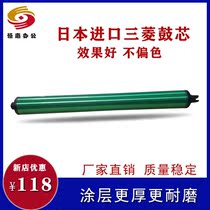 The application of Xerox 6550 560 6500 7500 Mitsubishi color drum 7550 C75 J75 700 drum