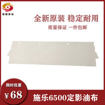 Xerox 560 7780 700i J75 6680 5065 6500 7600 7500 original fixing tarpaulin