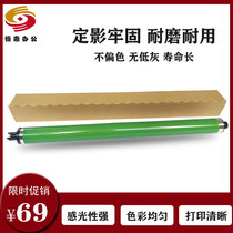 Xerox 5570 toner cartridge 5575 3370 3375 7835 7855 4470 4475 7556 photosensitive drum