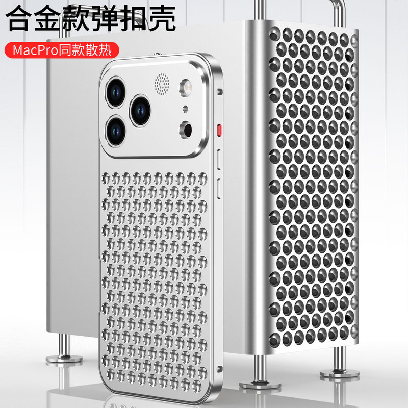 Suitable for Apple 17 Pro Max Phone Case, Aromatherapy Cooling Metal Case, Creative iPhone 17 Pro Phone Cover, Personalized Aluminum Alloy Snap Buckle Back Panel Protective Case, Breathable Full Metal Case, Anti-Drop