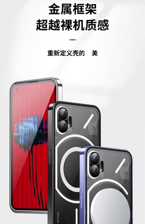 1 Metal Frame Slim Fit Nothing Phone Case
