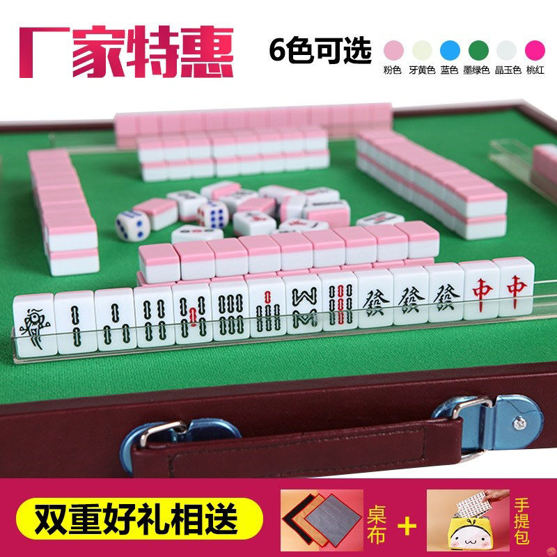 Small mahjong portable small number cute with table mini tennis red travel child Mahjong mini puzzle toy