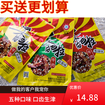 Xinjiang specialite balsamic ballacow meat dried spicy and minced garlic savory meat dried barbecue Naza with the same paragraph 50 gr 