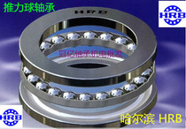 Harbin Class 8 plane bearing thrust ball bearing 51118 bearing (81118 size 90*120*22