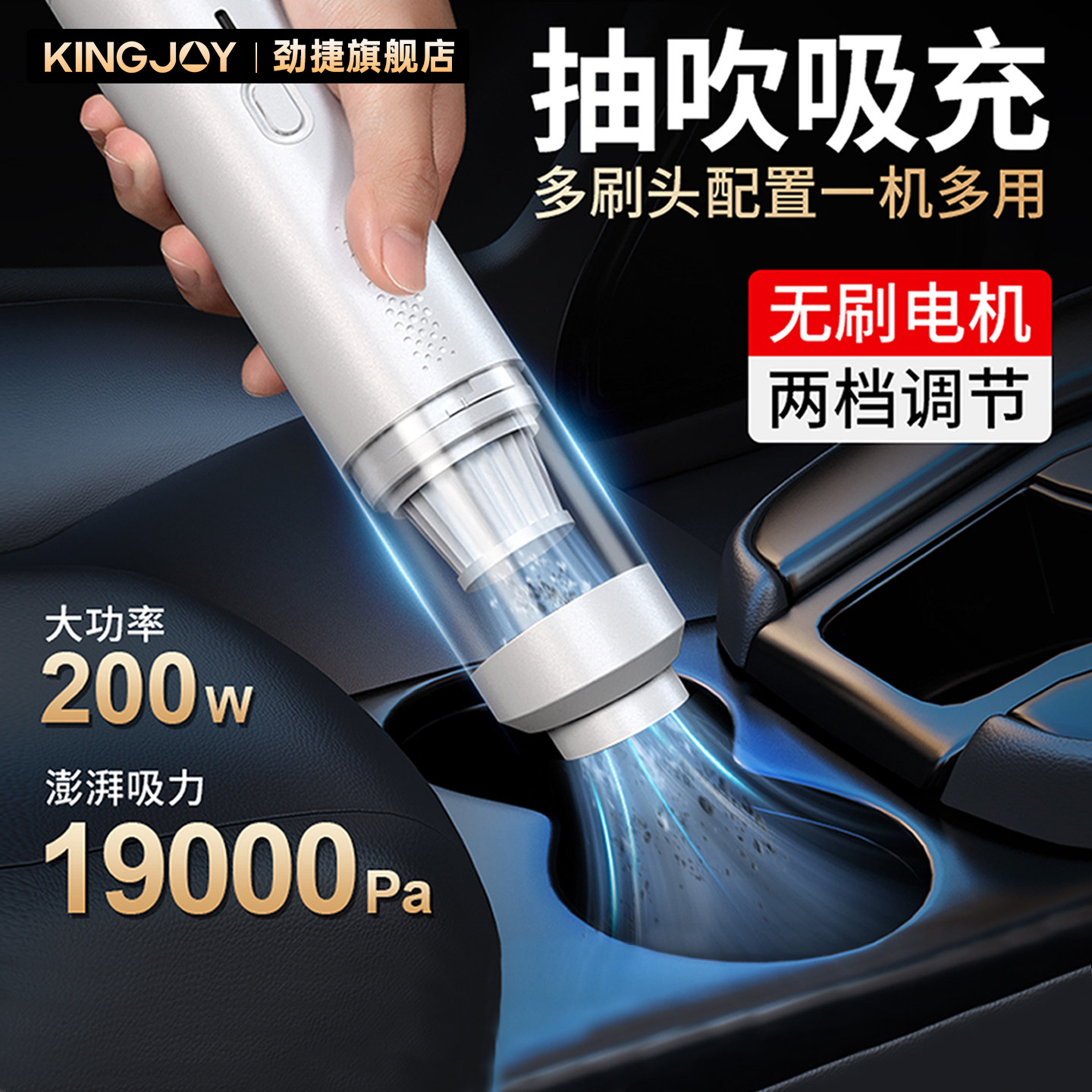 车载吸尘器大吸力超强车用无线小型手持吹吸一体机两用汽车