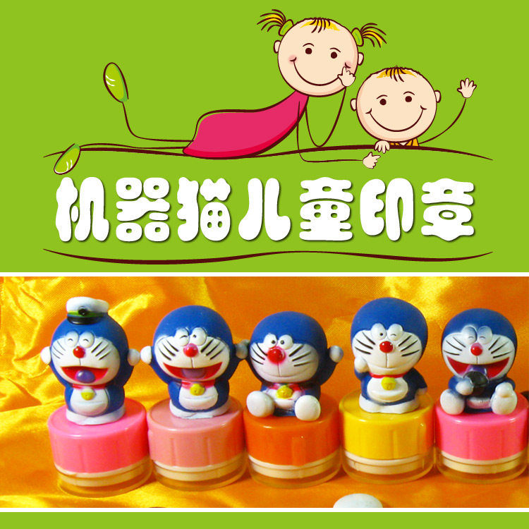 Student children's cartoon photosensitive seal personality signature seal stamp collection seal small jingle machine cat