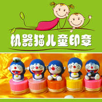 Student children cartoon photosensitive seal personality signature stamp collection seal small jingle Dang robot cat