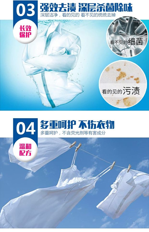 Tẩy trắng quần áo, loại bỏ một phần quần áo nhuộm, chất khử màu, nước tẩy trắng sạch, mục đích chung - Dịch vụ giặt ủi nước tẩy trắng quần áo của đức
