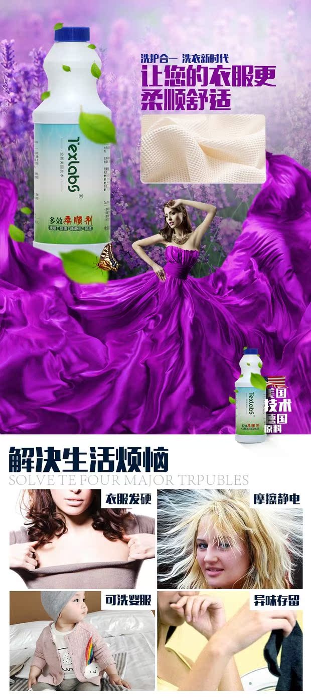 Texex Mua 2 tặng 1 nước xả, giữ nước hoa, chăm sóc, quần áo bảo hộ, giặt, dẻo dai, 1 chai, 500g - Phụ kiện chăm sóc mắt bọt làm sạch giày Nhật Bản cao cấp
