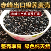 Vỏ kiều mạch vỏ da sức khỏe số lượng lớn gối chăm sóc người lớn gối cổ tử cung gối Pitt sinh viên được phê duyệt gửi gối