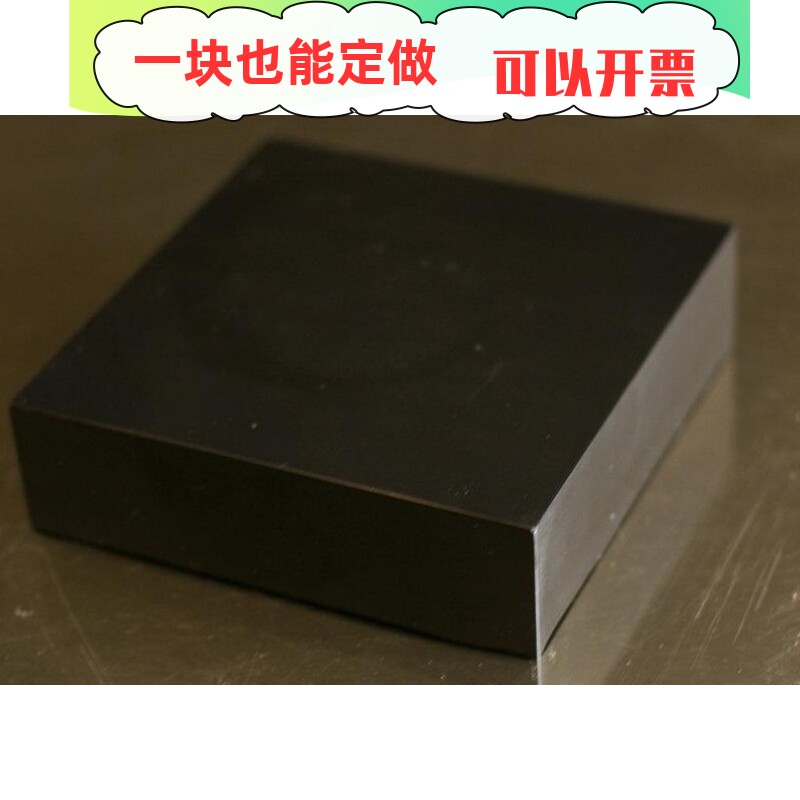 Spring Audio Black Sea Shentown Rotary Rotary Pressure Digital Taste Star Cube Base Base