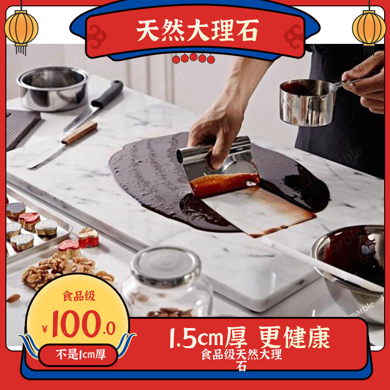 Natural marble chocolate tempering board kneading board cutting board glove film mat non-stick baking tool