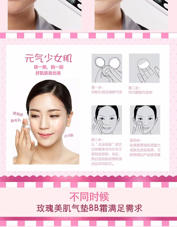O Yatton quầy xác thực hoa hồng làm đẹp cơ bắp BB cream che giấu nước trong suốt trang điểm nude giữ ẩm cô lập không tẩy trang kem che khuyết điểm cho nam