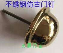Stainless Steel Door Nails Chinese Antique Copper Bubble Nails Drum Nails Cap Nails Gate Nails Screw Drum Nails Decorative Nails