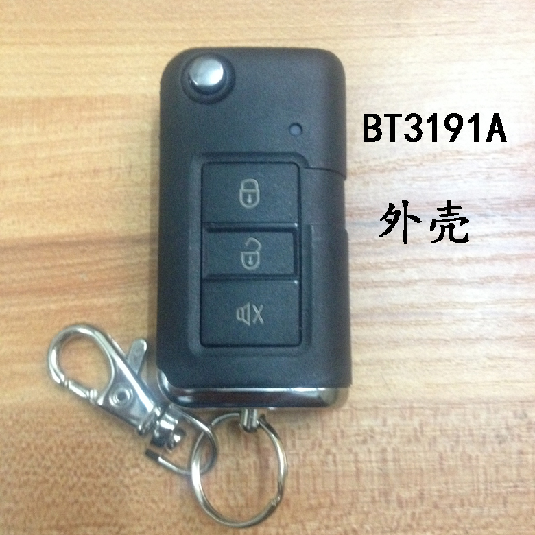 Iron General anti-theft remote control BT3191A shell bullet key two-in-one remote control original