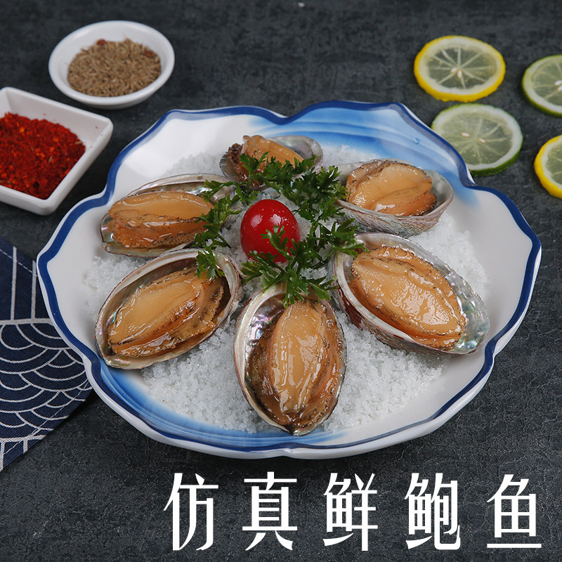 Simulation fresh abalone model props fake restaurant gourmet dishes resin seafood ingredients samples food dish mold