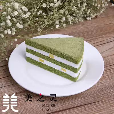 New custom-made simulation John Danny matcha yellow peach cut small cake sample coffee food food model
