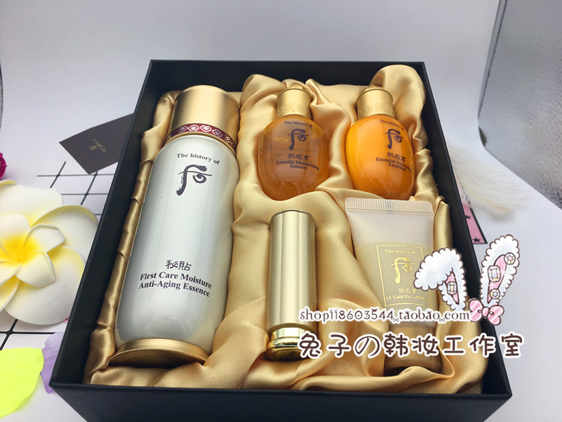 现货韩国whoo后/秘贴循环导入精华85ML保湿循环密贴套盒包邮