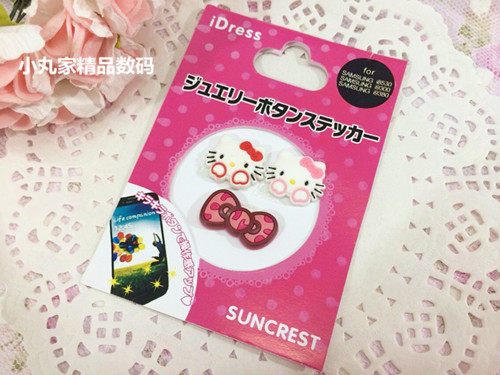 Sticker pour téléphone portable - Ref 1370527 Image 6