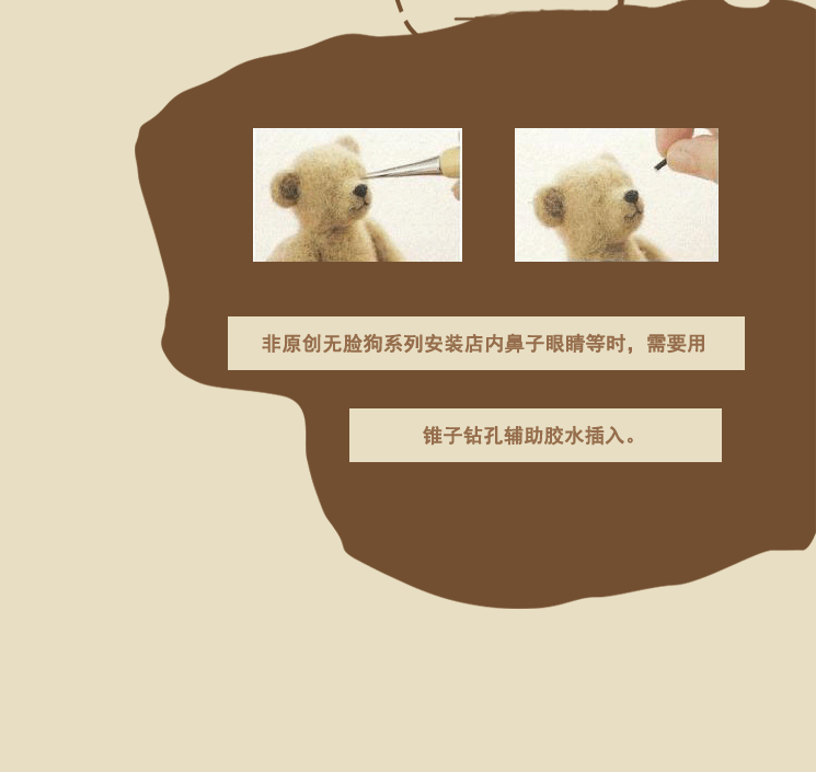 Dùi len gỗ chất lượng cảm thấy trêu đùa DIY mở rộng công cụ khoan hình nón thẳng công cụ cơ bản mới - Công cụ & vật liệu may DIY kéo cắt vải