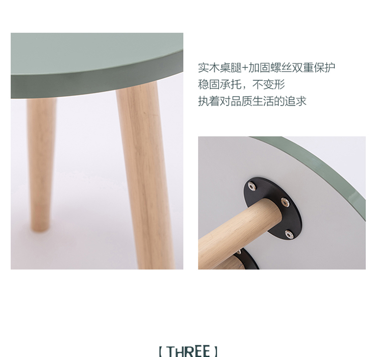 Qumei Home Light Màu Bắc Âu kích thước bên bàn cà phê Phòng khách học nội thất bàn trà bàn bên - Bàn trà bàn ghế sofa gỗ