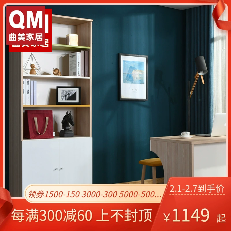Nội thất Qumei Kệ đơn giản và hiện đại Kệ sách bằng gỗ Tủ sách Tủ sách - Buồng