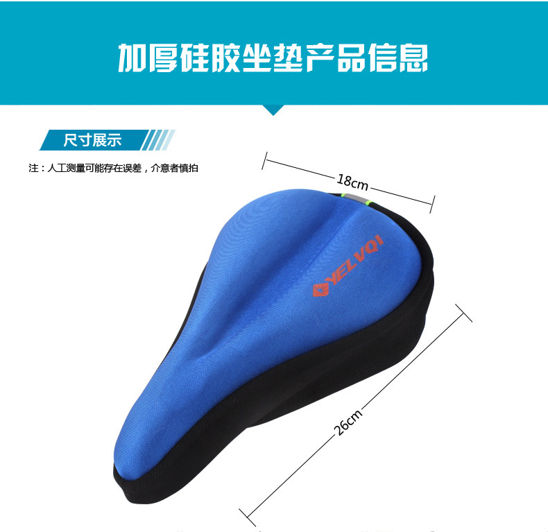 Selle de vélo Mountain Bike - Ref 2349764 Image 10