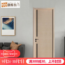 Kanghui wooden door bedroom door toilet sliding door home Modern simple paint solid wood composite door KH-1828