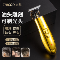 Hairdresser Oil Head Notch Push White Hairdryers Electric Push Cut Home Bald God Instrumental Haircut Haircut Engraving Pushers