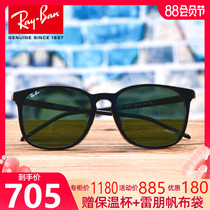 rayban Ray ban sunglasses mens sunglasses womens GM glasses square driving mirror official flagship store 4387