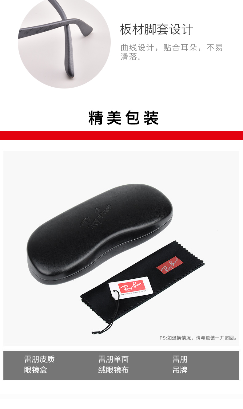 Lei Peng rayban Eyeglass frame   With myopia men and women board Full frame   square Large frame Spectacle frame tide 0RX7059D