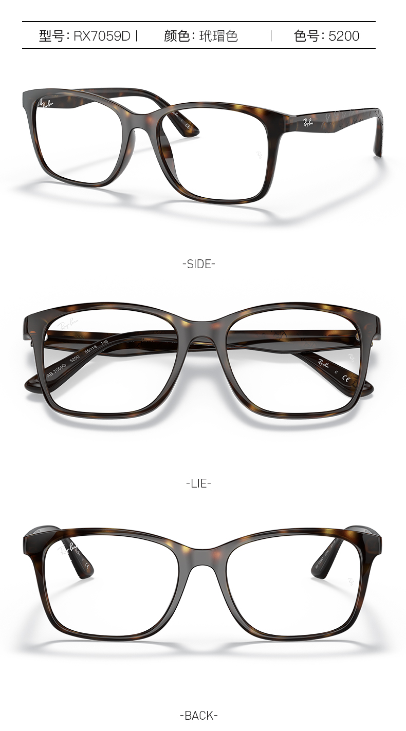 Lei Peng rayban Eyeglass frame   With myopia men and women board Full frame   square Large frame Spectacle frame tide 0RX7059D