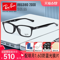 Ray-Ban glasses retro frame men's plate glasses frame with myopia big face trendy black square frame glasses frame RX5318D