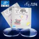 Рама+в зависимости от дороги 1.61 Индекс преломления Diamond Crystal A4 Anti -Blue Light Lens