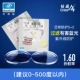 Рама+в зависимости от дороги 1.60 Diamond Crystal A4 Anty -Blue Light Lens (Color Contact замечания)