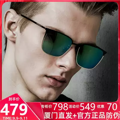 Baosheng retro sunglasses men's driving glasses colorful polarized sunglasses outdoor travel fishing sunglasses PS7007
