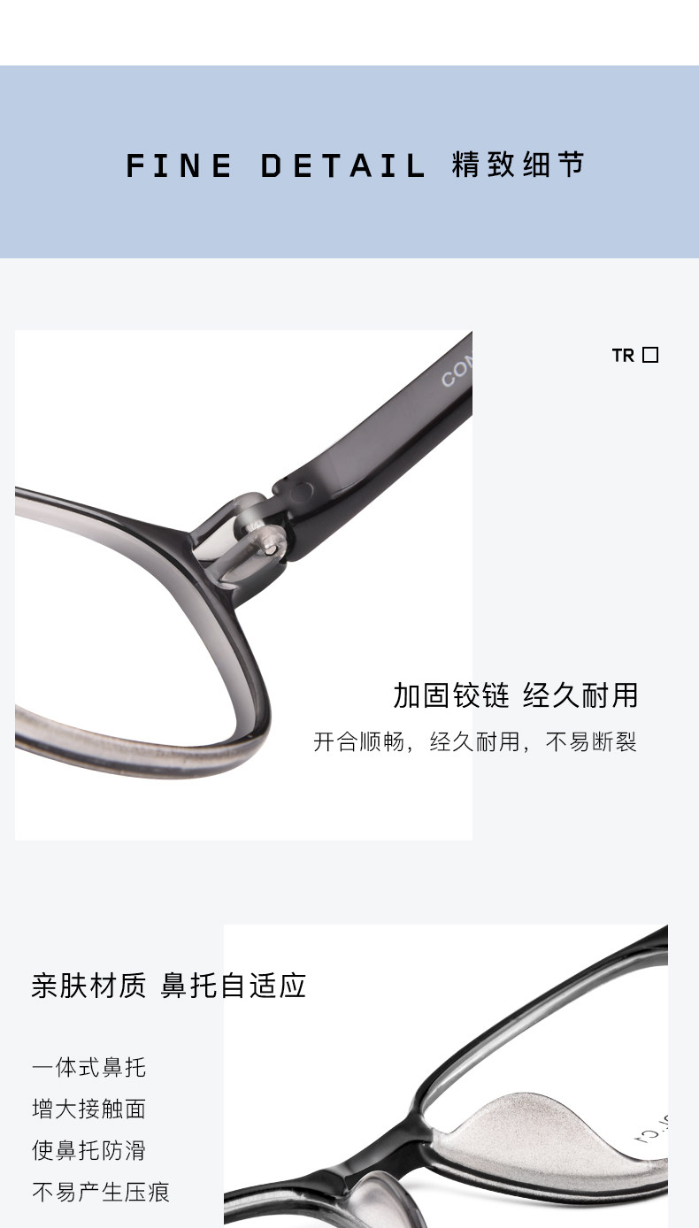 康视顿 TR90轻量级镜框 赠1.60防蓝光镜片 图3