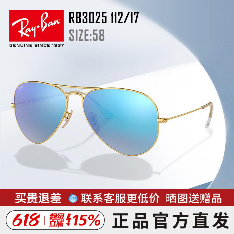 Ray-Ban Sunglasses for Men and Women, Stylish Driving-Specific Sunglasses, Model 0Rb3025, Can Be Fitted with Prescription Lenses