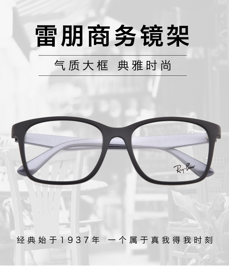 Lei Peng rayban Eyeglass frame   With myopia men and women board Full frame   square Large frame Spectacle frame tide 0RX7059D