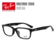5296d Black 2000