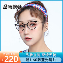 Conston frame pure titanium ultra-light carved plate Korean version of retro transparent round frame myopia men and women frame S3046