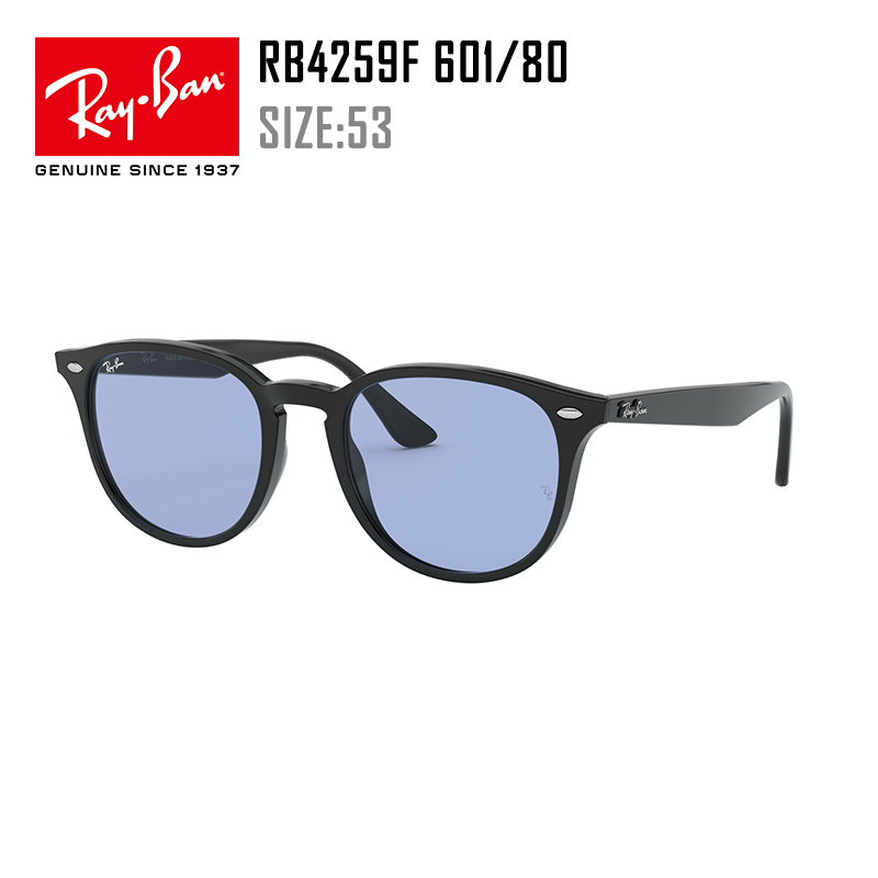 4259 Black Frame Blue Sheet 601 / 80rayban Lei Peng Sunglasses man Sunglasses female  square drive a car  Official flagship store 4387