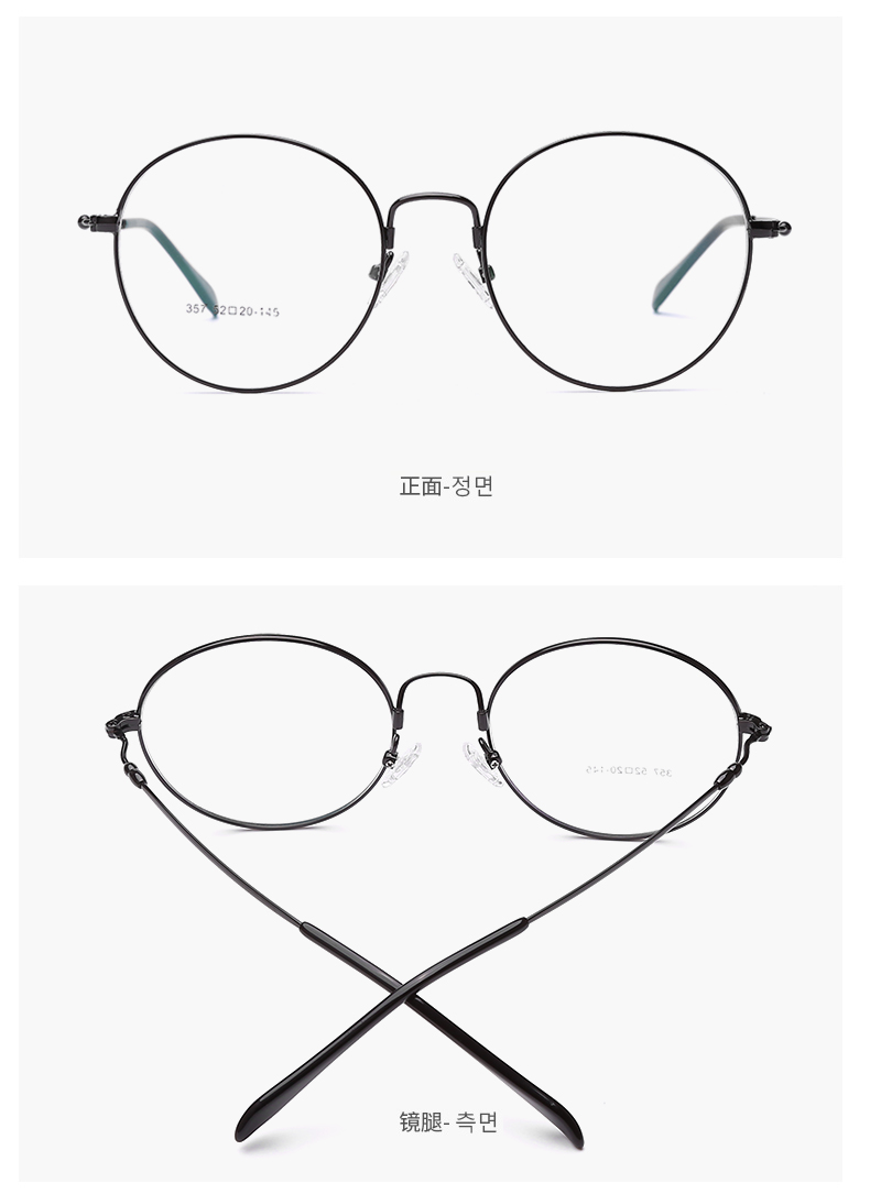 Montures de lunettes CONSLIVE en Alliage de titane - Ref 3140377 Image 24
