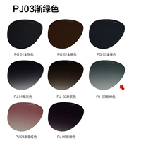 Зеленые солнцезащитные очки, объектив