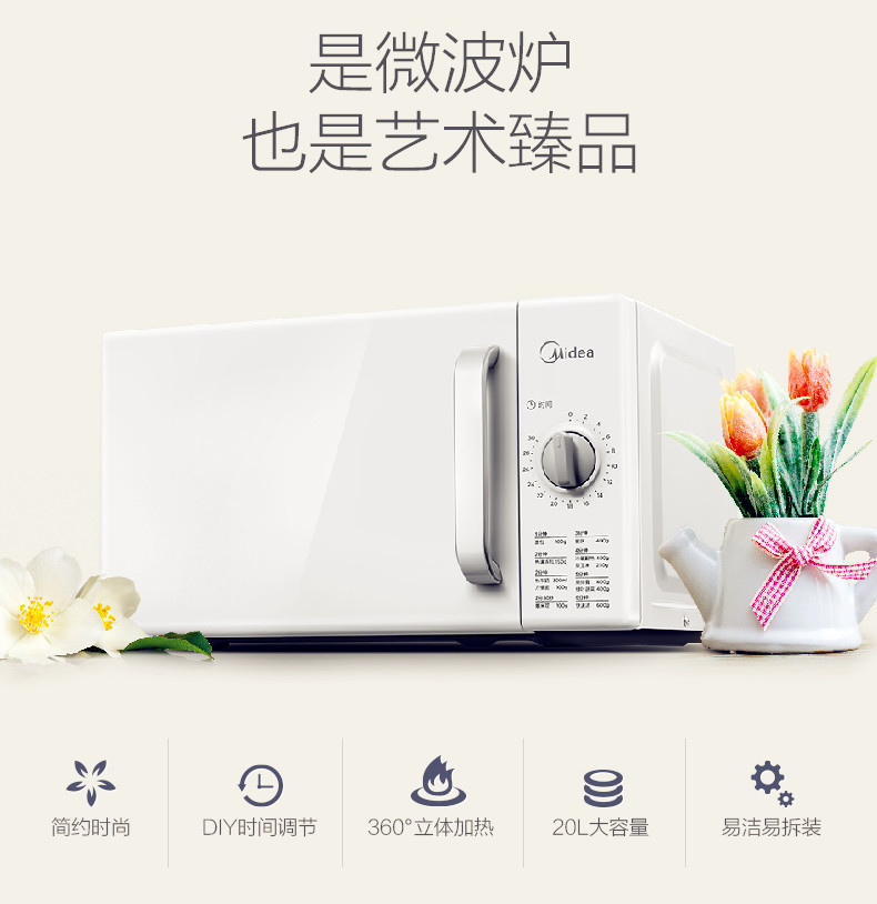 Lò vi sóng Midea / Midea M1-211A 21L bàn xoay cơ khí cổ điển Thiên Tân sáu quận giao hàng tận nhà - Lò vi sóng lò nướng tốt