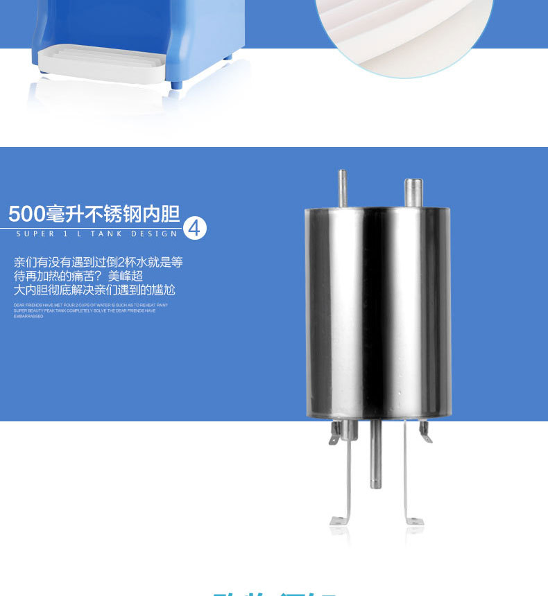 bình nước lọc nóng lạnh Máy tính để bàn mini máy tính để bàn nước nhỏ dễ thương phim hoạt hình sưởi ấm tiết kiệm năng lượng phiên bản Q siêu thị nước đóng chai chuyên dụng - Nước quả máy lọc nước aqua 2 vòi gia bao nhiều