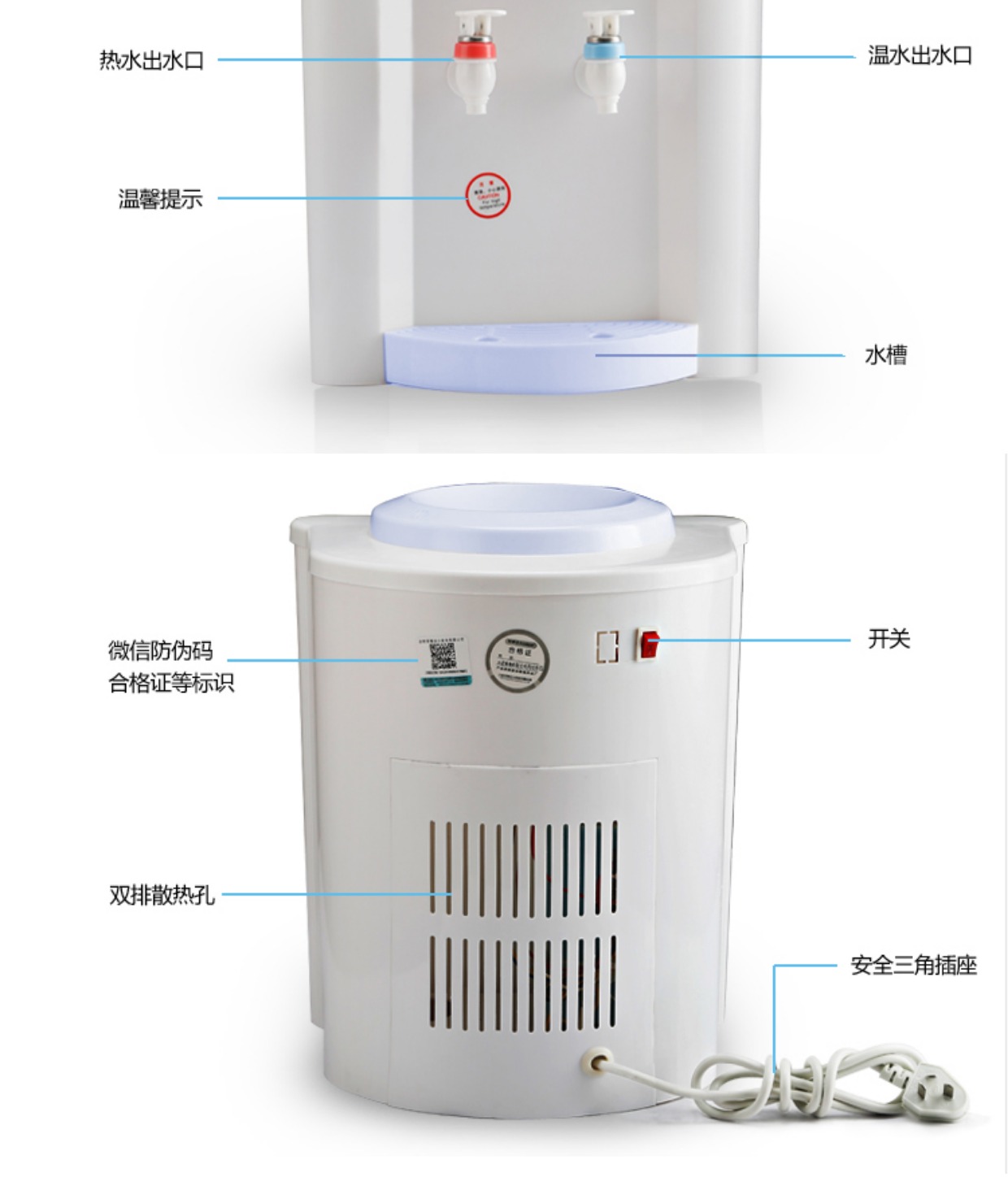 Hộ gia đình nhỏ để bàn máy nước nóng ấm ký túc xá sinh viên giới hạn công suất thấp đặc biệt 150W công suất thấp chống vấp máy lọc nước aqua 2 vòi nóng lạnh