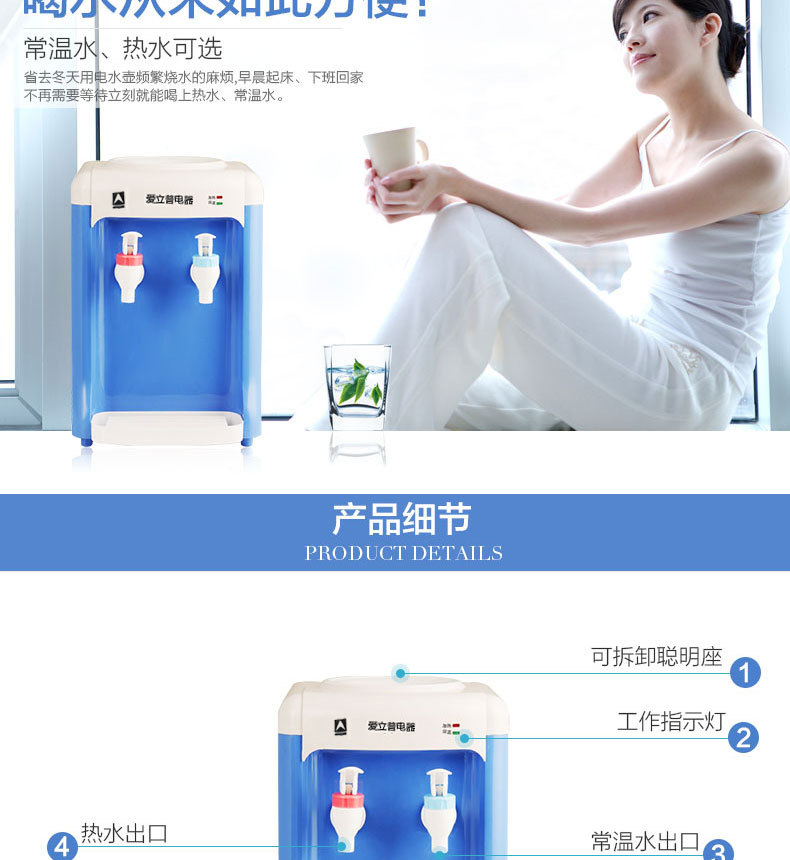 bình nước lọc nóng lạnh Máy tính để bàn mini máy tính để bàn nước nhỏ dễ thương phim hoạt hình sưởi ấm tiết kiệm năng lượng phiên bản Q siêu thị nước đóng chai chuyên dụng - Nước quả máy lọc nước aqua 2 vòi gia bao nhiều